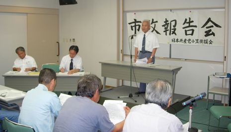報告する岩品議員